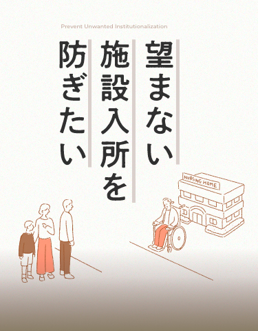 ロジケア コーポレートサイト