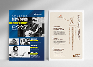 株式会社ロジケア様